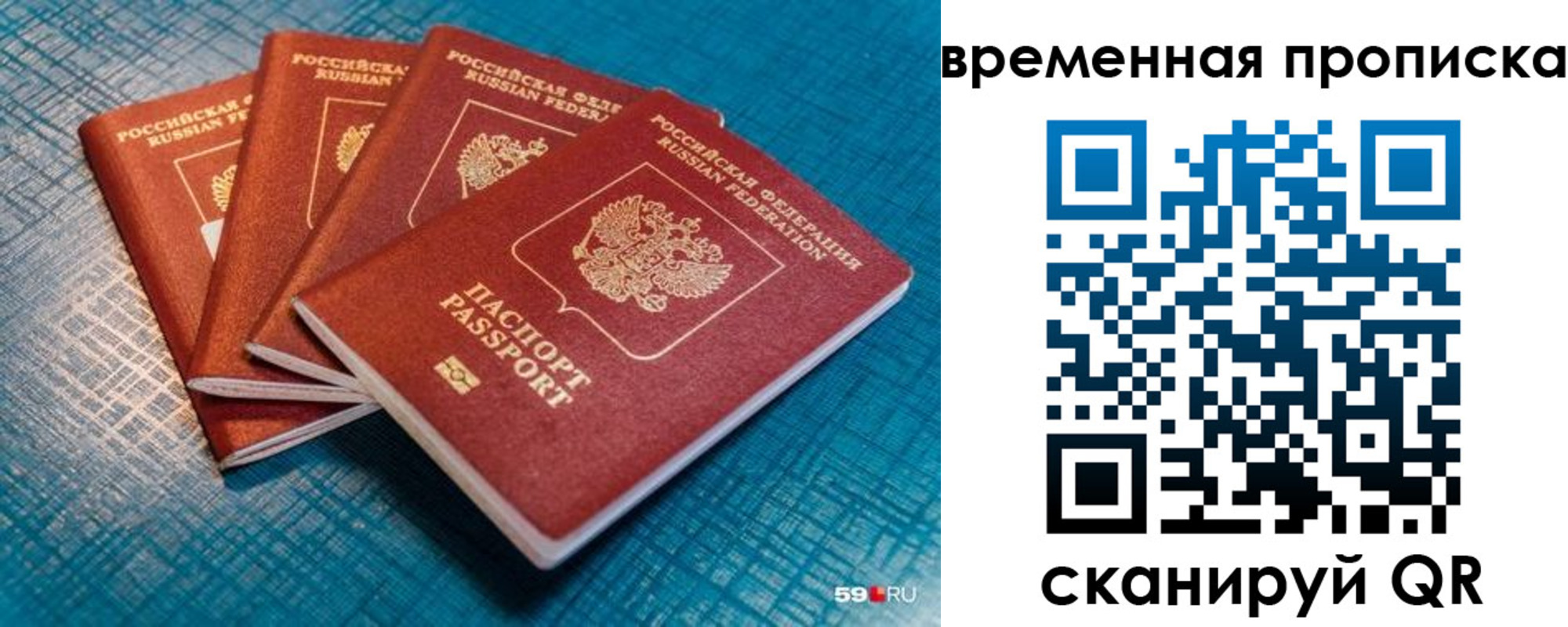 регистрация для дет. сада в Гаврилов-Яме