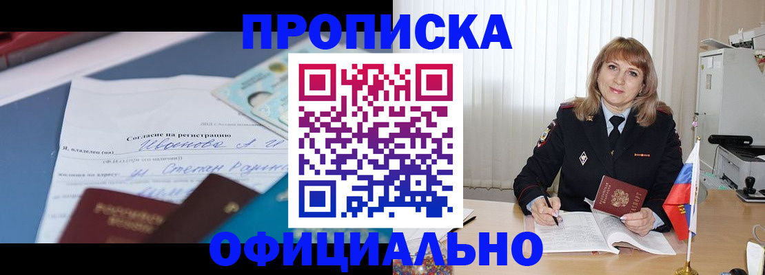 форма 3 в Гаврилов-Яме