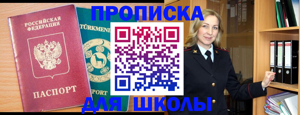 временная регистрация госуслуги в Гаврилов-Яме